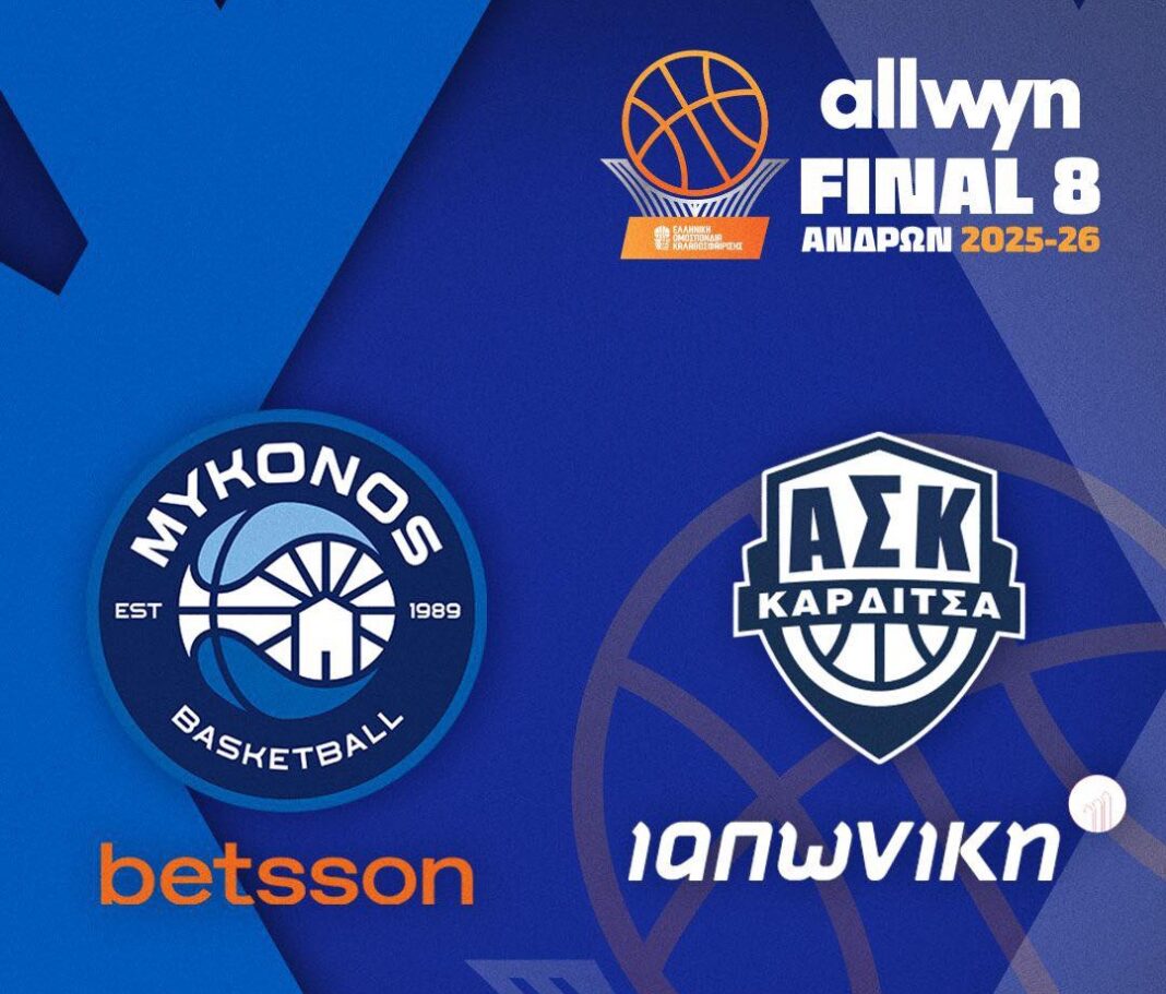 Μύκονος Betsson: Για μία θέση στο allwyn Final-8 του Κυπέλλου Ελλάδος